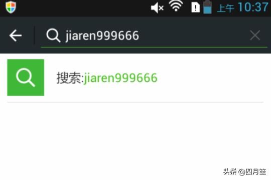 微信快速免费加好友微信加好友软件.附近的人？