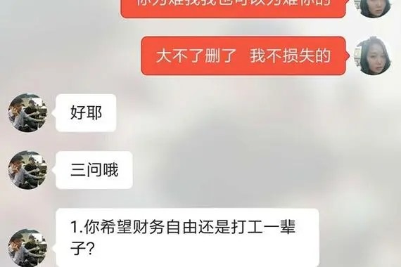 找对象靠谱的交友软件有哪些？