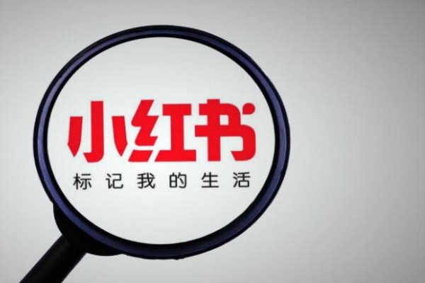 小红书怎么加好友？
